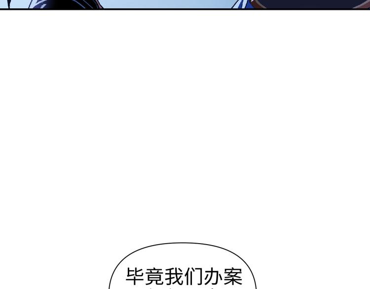 第15话 告天下人书76