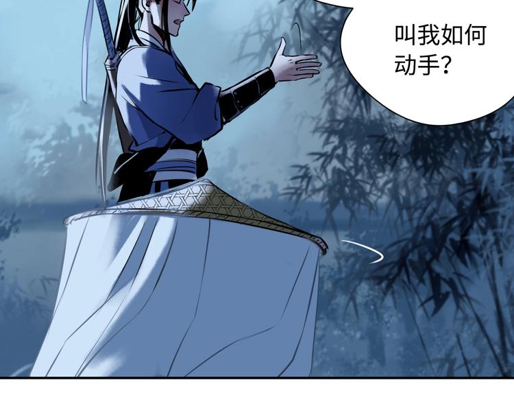 第3话 甲方带到62