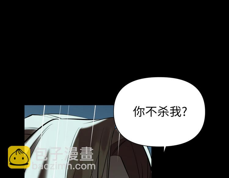 第29话 替天行道209