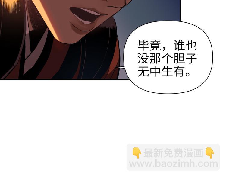 第20话 不关我事12