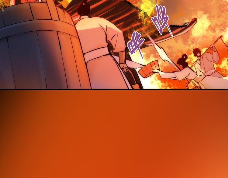 第27话 城门失火6