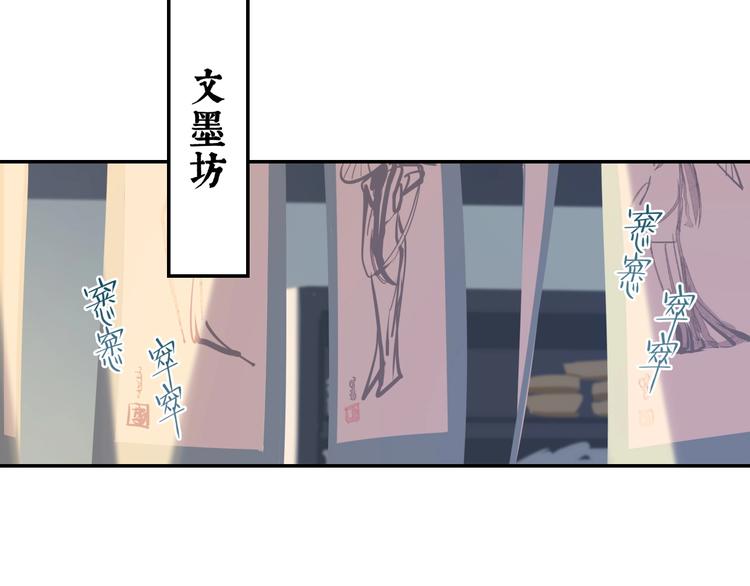 第13话 查出主使？12