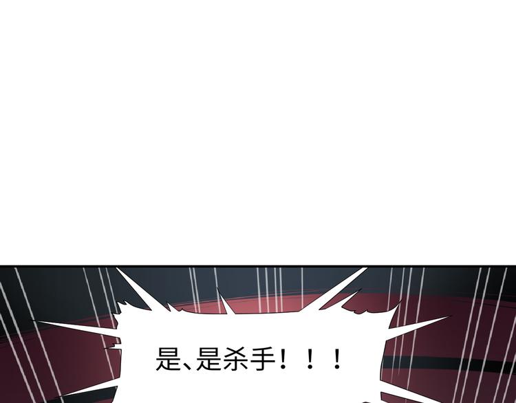第16话 陷害74