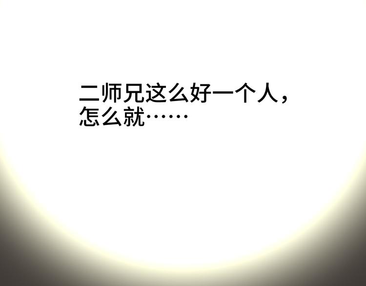 第29话 替天行道5