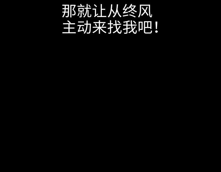 第15话 告天下人书93