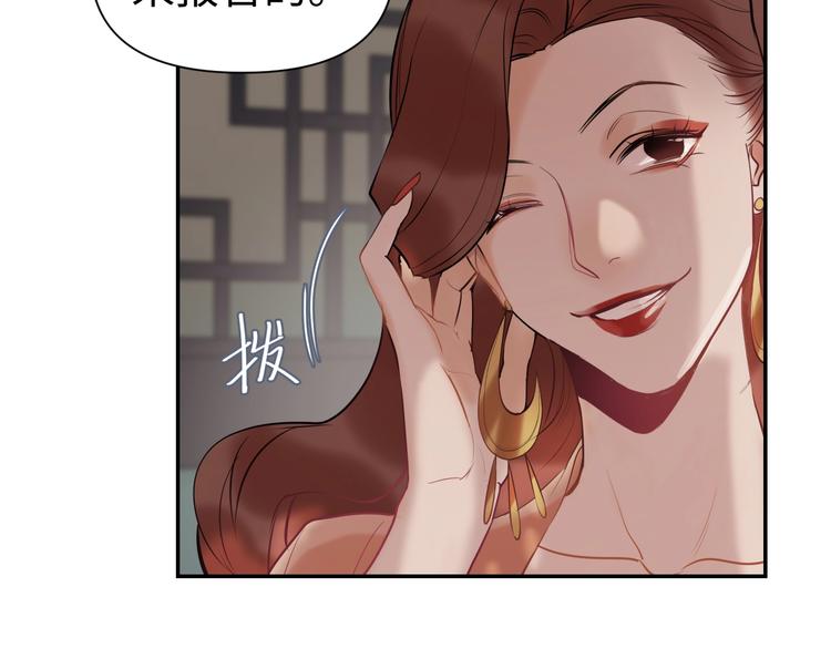 第9话 报官76