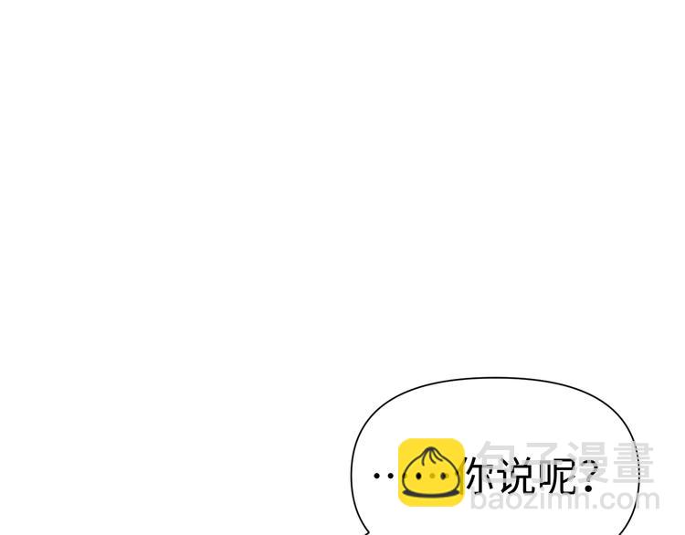 第12话 卧底？43
