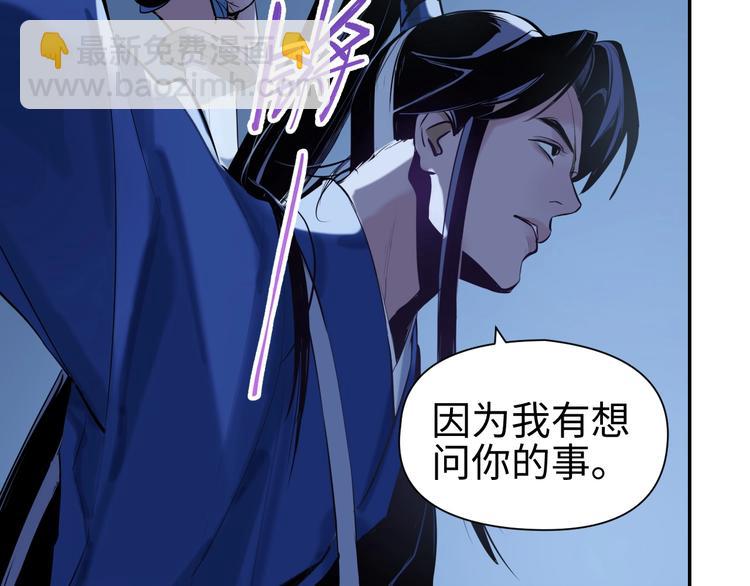 第11话 识破106