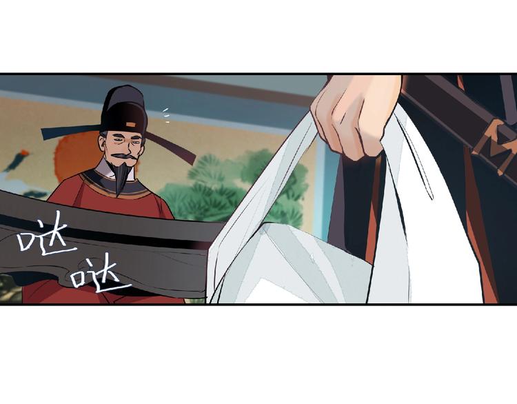 第9话 报官24