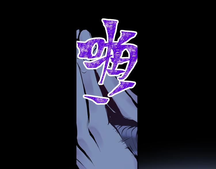第26话 现世报29