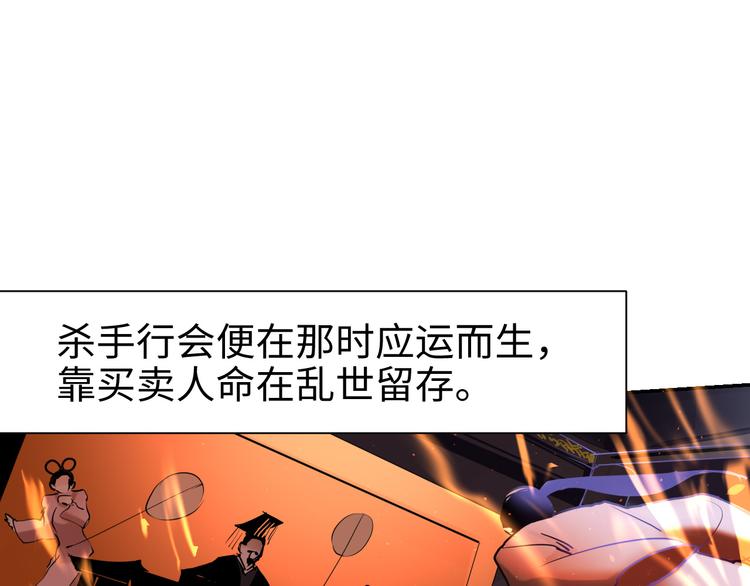 第19话 一家人36