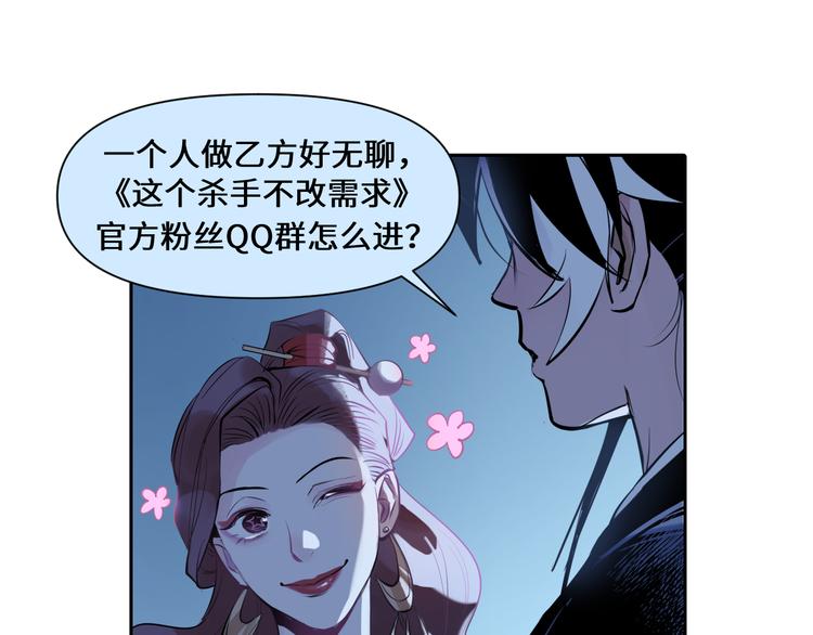 第22话 系铃人115