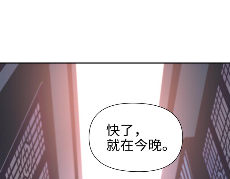 第18话 握刀人4