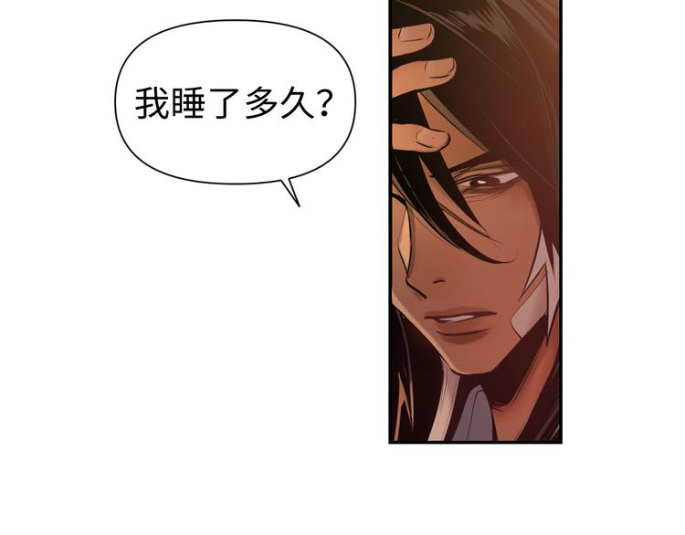 第28话 失信之人10