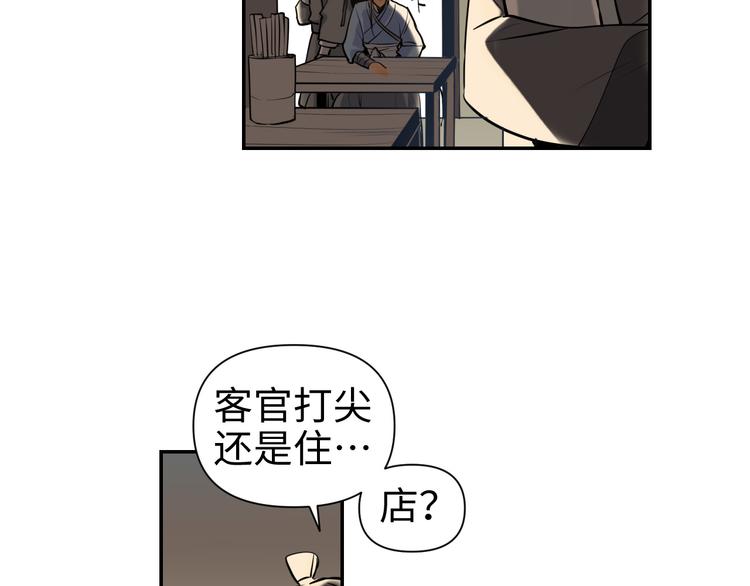 第30话 “好”17