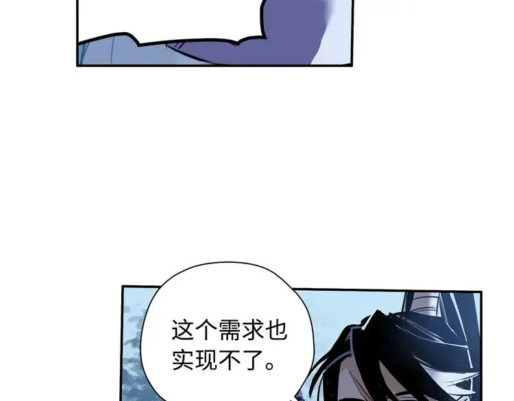 第3话 甲方带到40