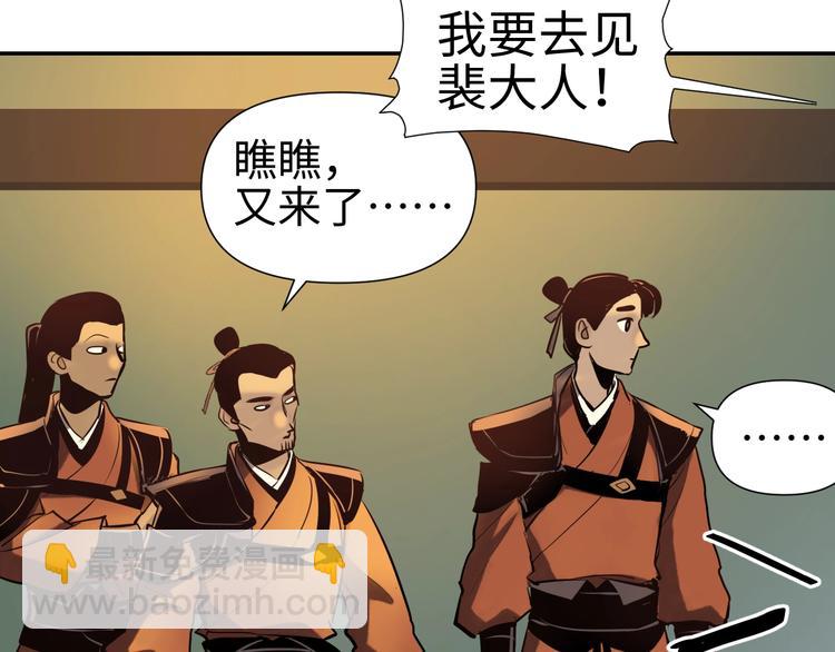 第14话 虚构推理96