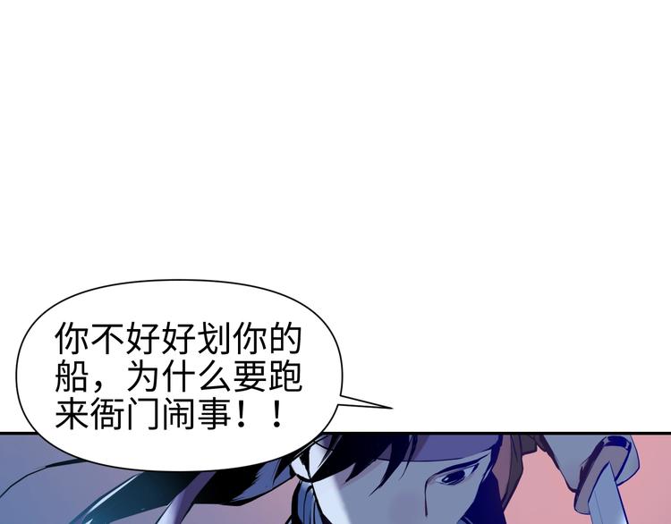 第12话 卧底？23