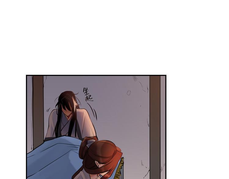 第28话 失信之人8