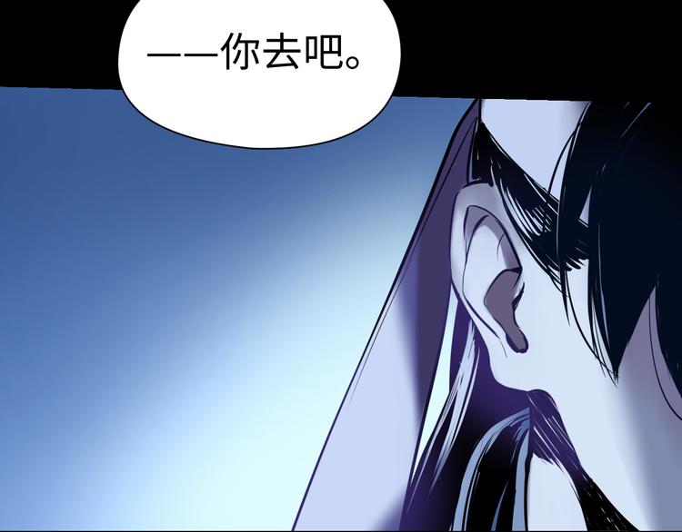 第15话 告天下人书73