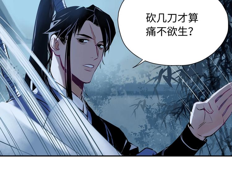 第3话 甲方带到52