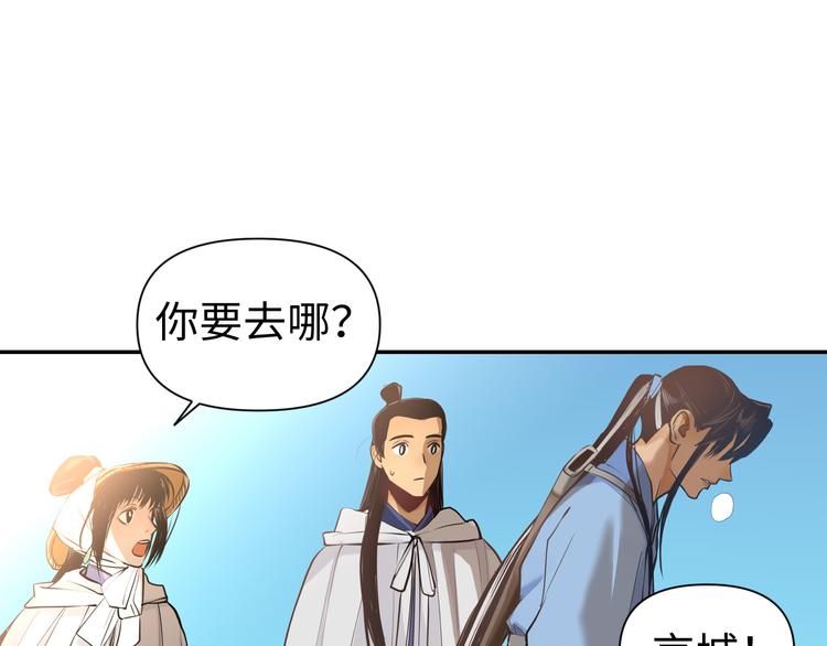 第30话 “好”76