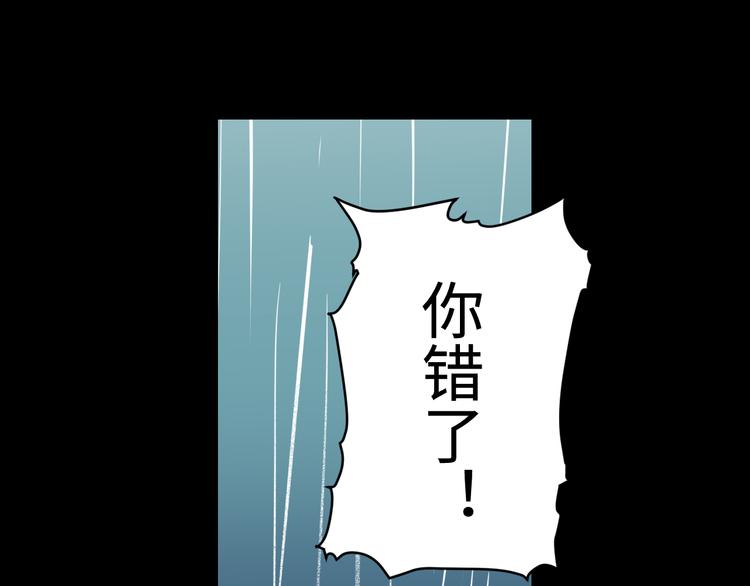 第29话 替天行道146