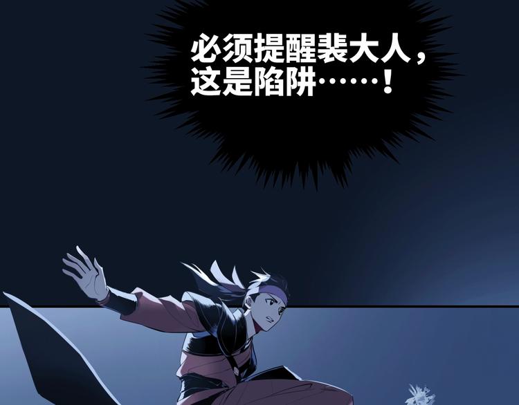 第14话 虚构推理103
