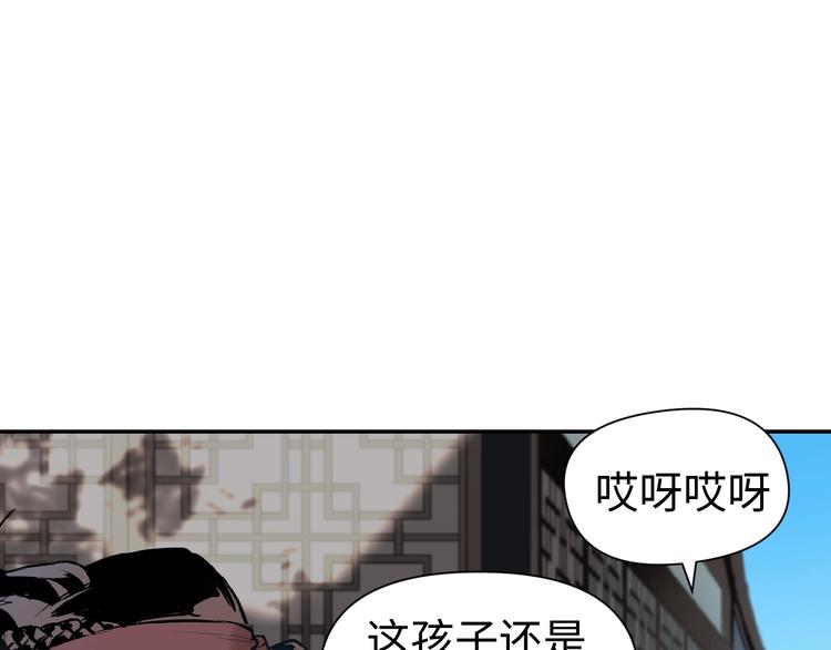 第10话 漂亮姐姐的委托~86