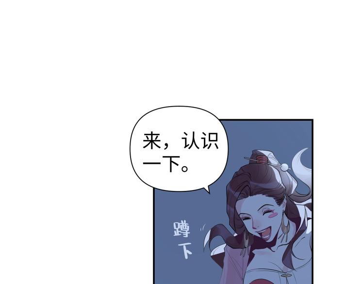 第7话 送上门的目标41