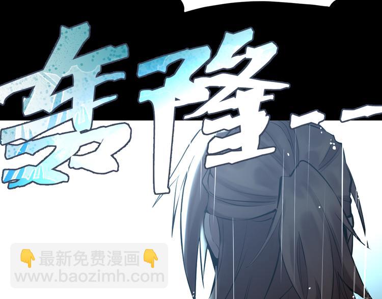 第29话 替天行道155
