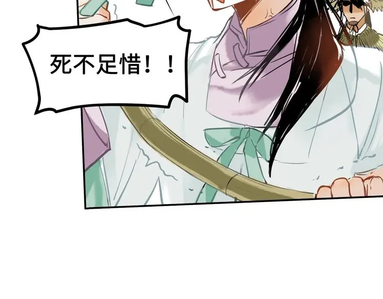 第2话 愿以血誓40