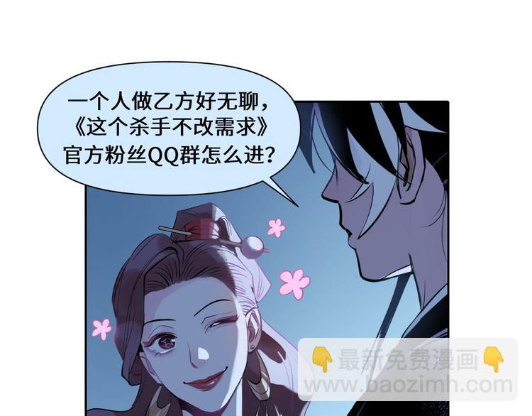第17话 危机公关114