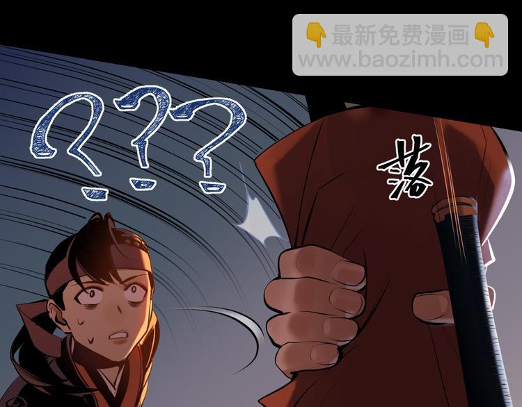 第20话 不关我事88