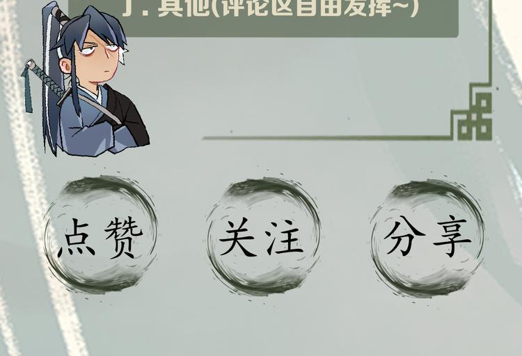 第23话 缘分一场117