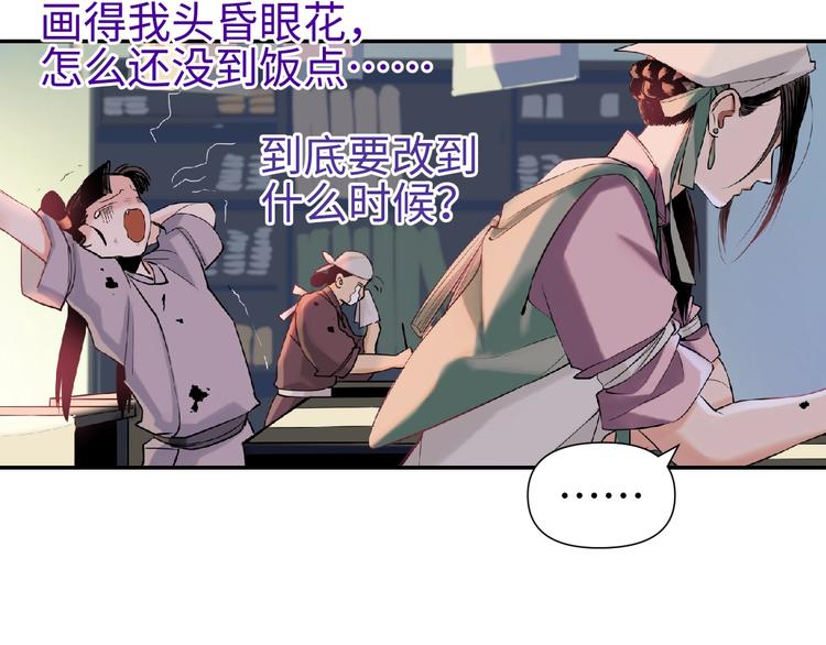 第13话 查出主使？14