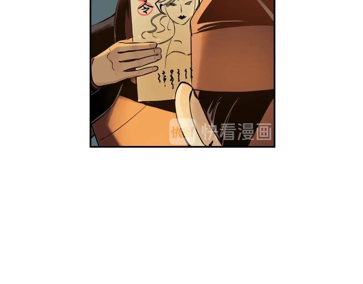 第14话 虚构推理45