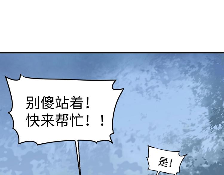 第5话 无法停止的需求64