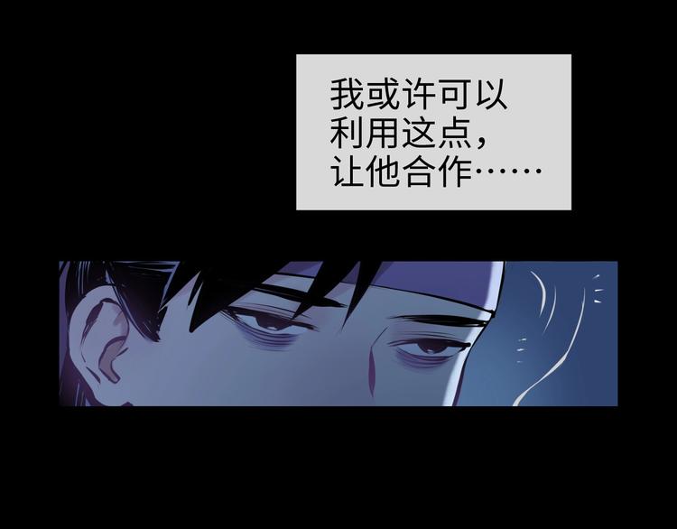 第15话 告天下人书103