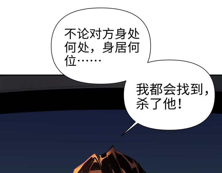 第21话 钝刀19