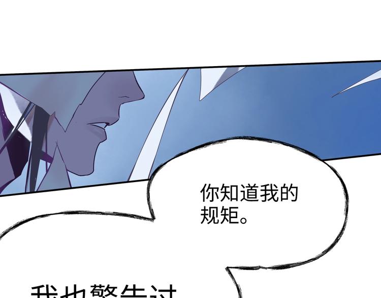 第5话 无法停止的需求19