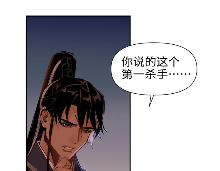 第21话 钝刀94