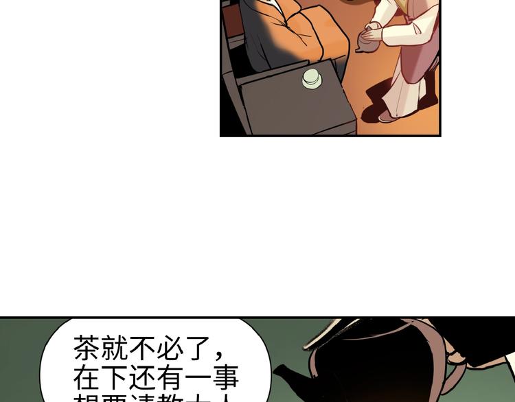 第11话 识破17