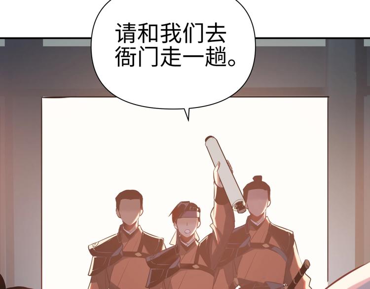 第13话 查出主使？38