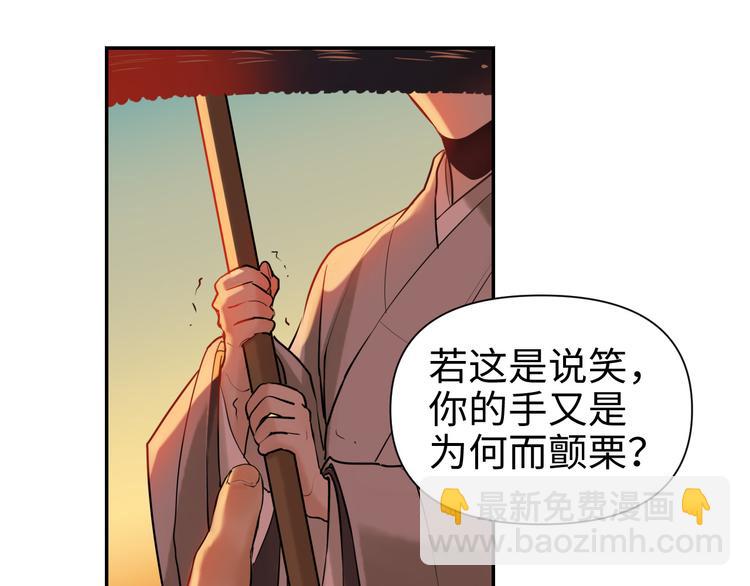 第21话 钝刀126