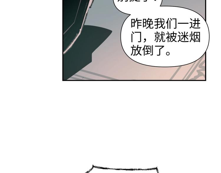 第9话 报官59