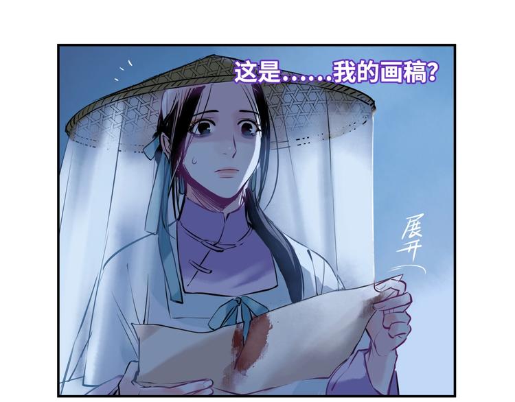 第4话 你要改需求？25