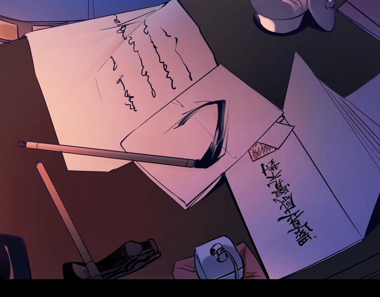 第8话 抓刺客！21