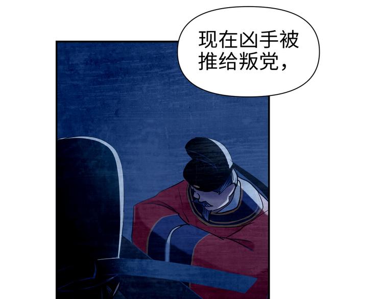 第19话 一家人1