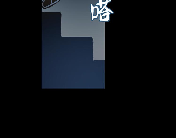 第27话 城门失火82